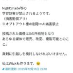 レス95番の画像1