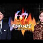 レス1番のリンク先のサムネイル画像