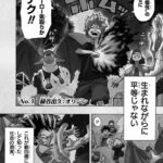 レス33番の画像1