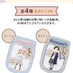 レス5番の画像1