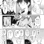 レス40番の画像3