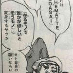 レス46番の画像1