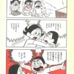 レス3番の画像1