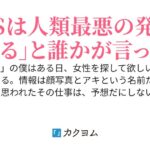 レス46番のリンク先のサムネイル画像