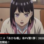 レス1番の画像3