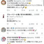 レス11番の画像2