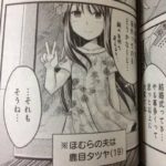 レス1番の画像2