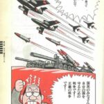 レス2番の画像3