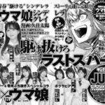 レス17番の画像1