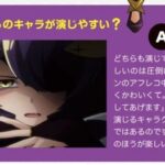 レス31番の画像1