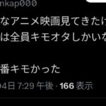 レス64番の画像1