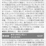 レス10番の画像1