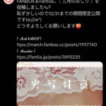 レス12番の画像1