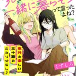 レス33番の画像1