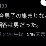 レス1番の画像3