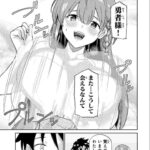 レス14番の画像1