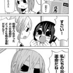 レス2番の画像4