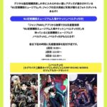 レス48番の画像1