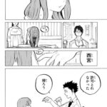 レス40番の画像2