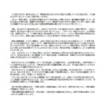 レス1番の画像1