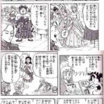 レス16番の画像1