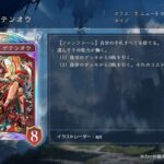 レス4番の画像1