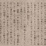 レス115番の画像1