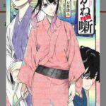 レス18番の画像3