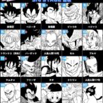 レス71番の画像3