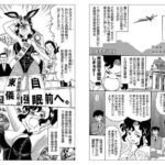 レス5番の画像1