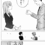 レス7番の画像2