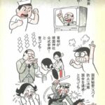 レス1番の画像4