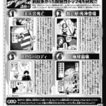 レス343番の画像1