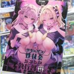 レス10番の画像1