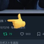 レス1番の画像1