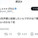 レス9番の画像1