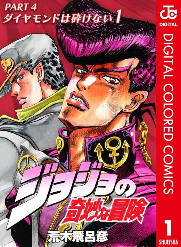 記事サムネイル