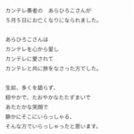 レス97番の画像1