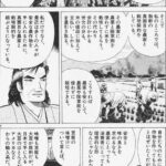 レス1番の画像3