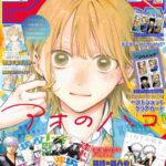 レス14番の画像1