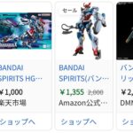 レス1番の画像3