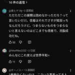 レス1番の画像3