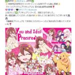 レス7番の画像1