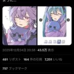 レス4番の画像1