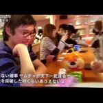 レス1番の画像1