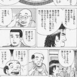 レス1番の画像7