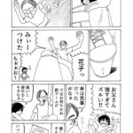 レス148番の画像4