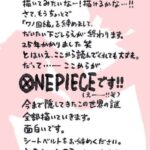 レス21番の画像1