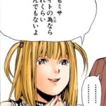 レス20番の画像2