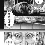 レス8番の画像1